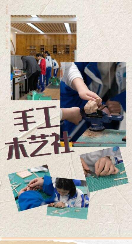 成都七中国际部