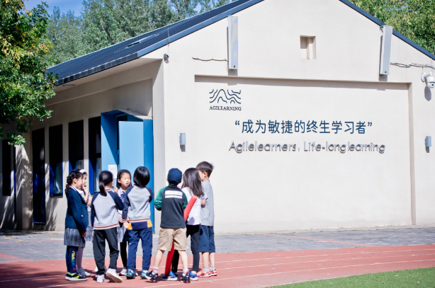 北京市爱哲安民未来学校2024-25招生