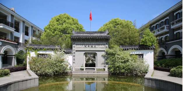 省苏州一中国际部