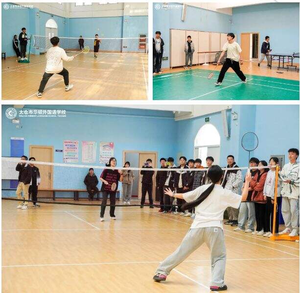 太仓市华顿外国语学校