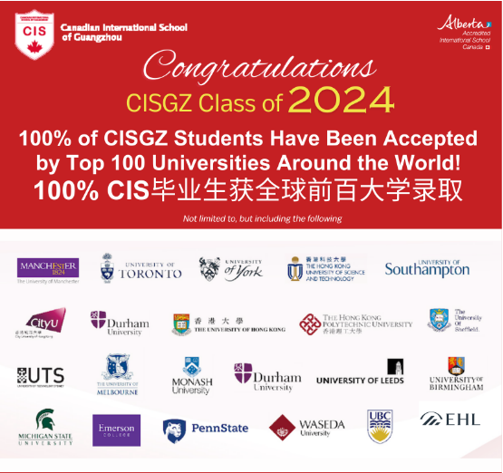 广州加拿大国际学校2024届毕业生100%获全球前百名校录取！