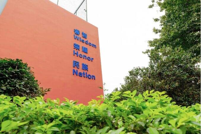 深圳博纳国际学校：圆梦香港与世界名校！
