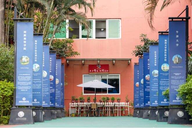 深圳博纳国际学校：圆梦香港与世界名校！