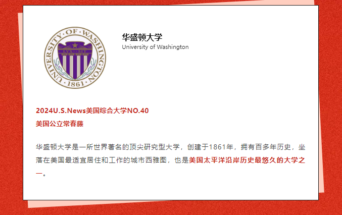 深圳万科梅沙书院24年升学季再突破！