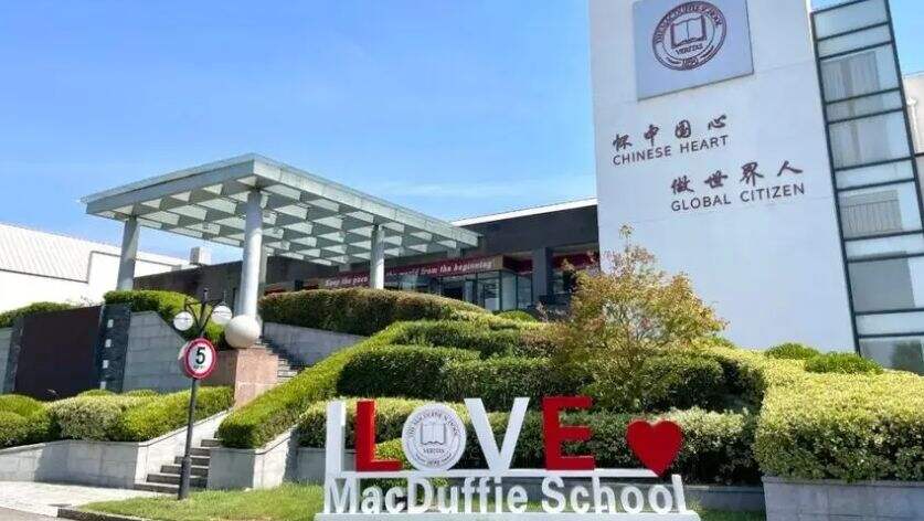 上海美达菲双语高级中学国际部一年学费多少钱？