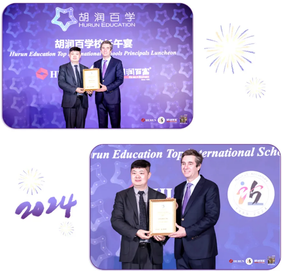 热烈祝贺深圳富源国际学校位列《2023胡润百学·中国国际化学校100强》【深圳地区】前5强！