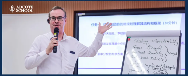 Adcote 人物| 专访学术副校长Martin Cole：让教学适应不同的孩子，让老师获得更多支持