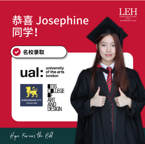 录取喜讯！佛山霍利斯国际学校Josephine同学获伦敦艺术大学预录取！