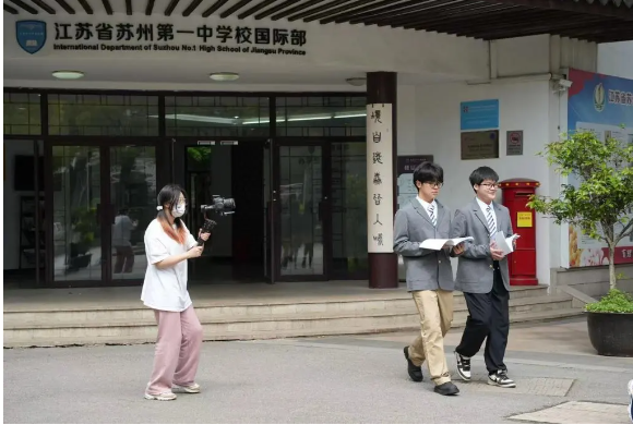 省苏州一中国际部｜ 这里有一份媒体采访即将发出！