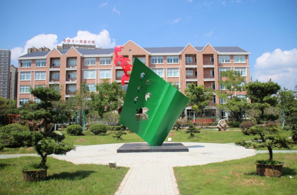 武汉枫叶国际学校