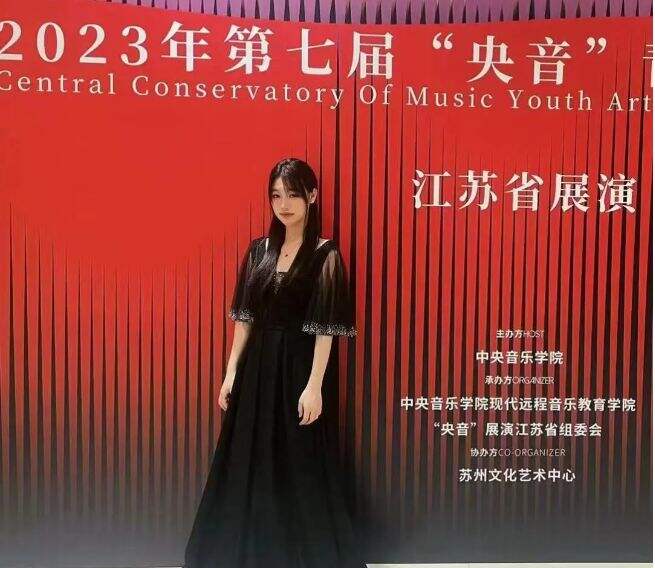 苏州阿德科特学校