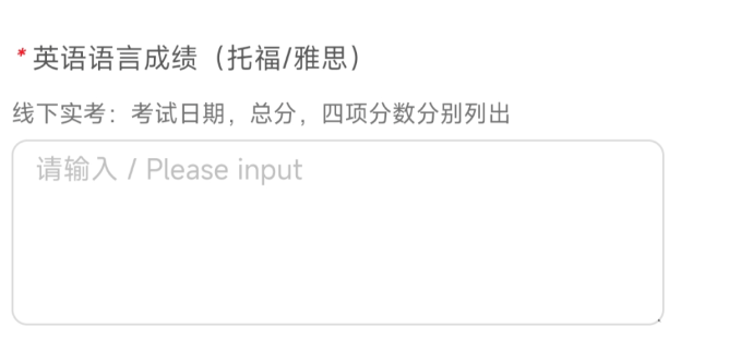北京八一学校国际部 2024年招生启动