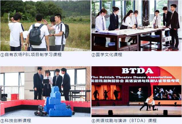 遇见更好的自己！深圳承翰国际课程实验校区4月27日开放日邀请函！