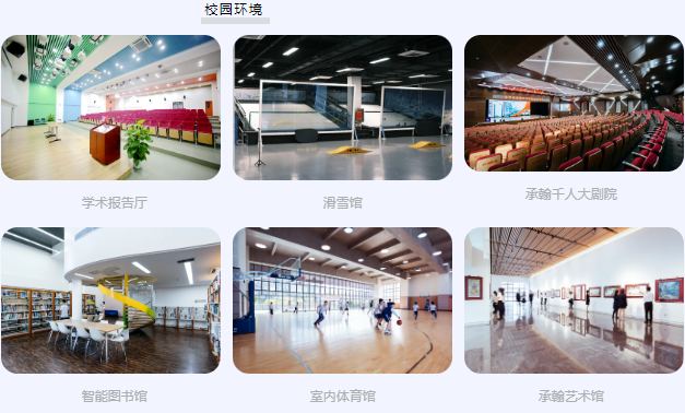 遇见更好的自己！深圳承翰国际课程实验校区4月27日开放日邀请函！