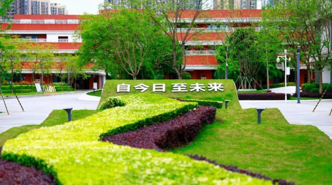成都天府中学