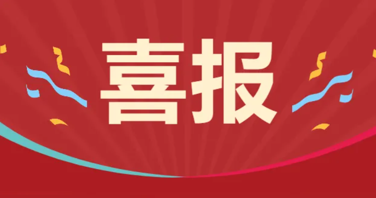 祝贺上海浦东新区民办万科学校学子在多项大赛中再创佳绩，155项荣誉！
