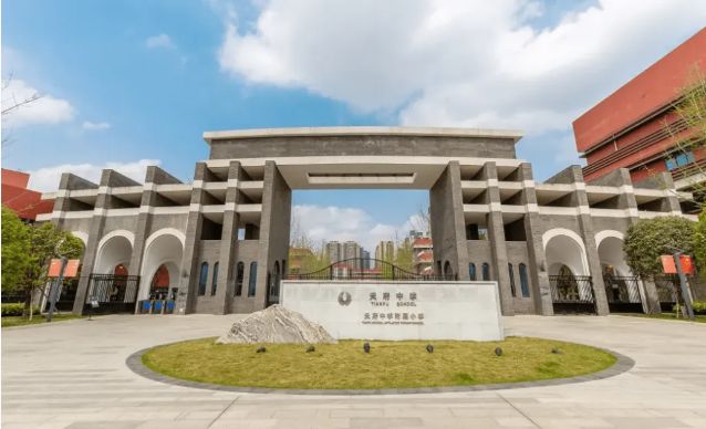 成都国际学校择校 | 天府中学融合创新高中部