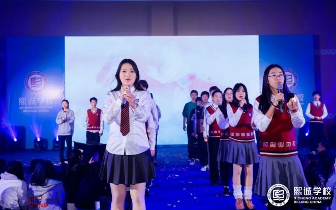 北京熙诚学校开放日