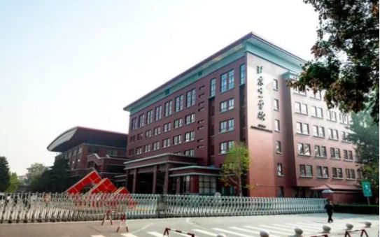 北京十一学校国际部