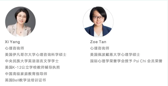 成都龙泉青苗学校