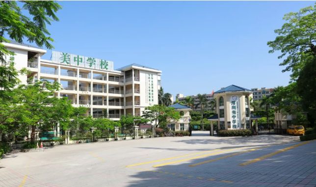 深圳市美中学校：DSE学部2024学年招生简章！