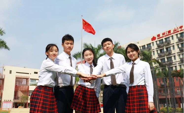 深圳南山中加学校：5月9日南山中加&中国银行专场私享会！