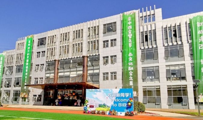 青苗学校朝阳常营校区2024-25招生一览表