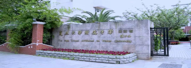 上海诺科学校