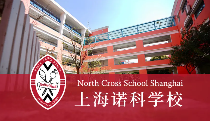 美本40强丨师资5A级，诺科荣登2024百强榜！