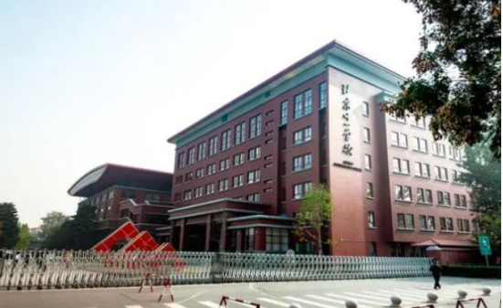 北京十一学校国际部