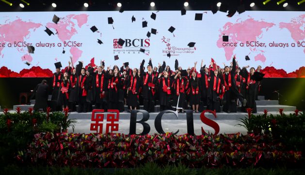 北京市朝阳区乐成学校