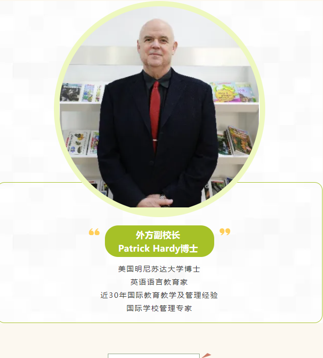 青岛大学双语实验学校