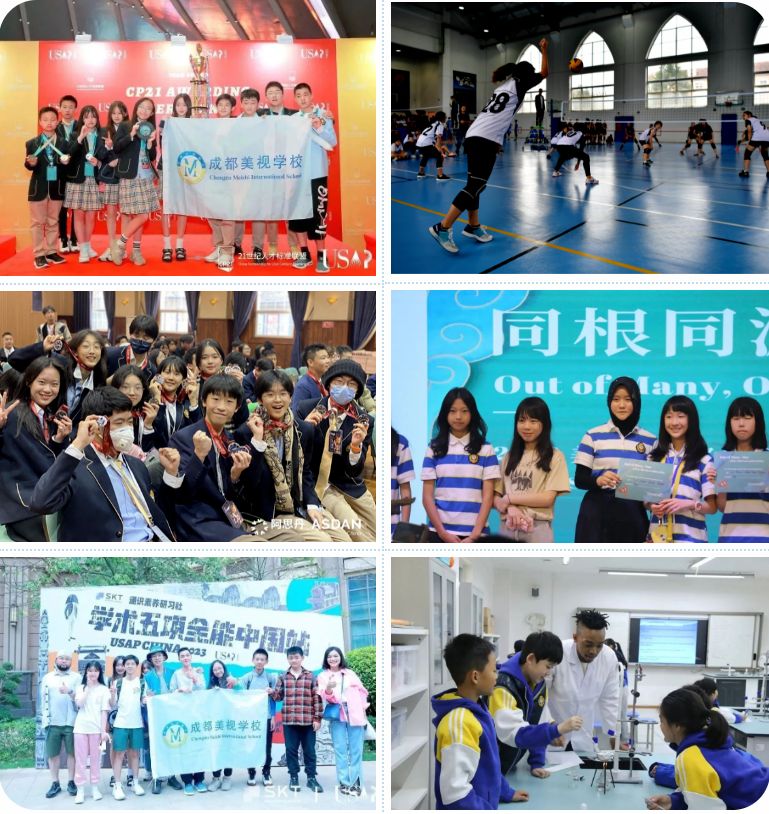 5月18日！成都美视学校：为孩子选择一个充满无限可能的未来！