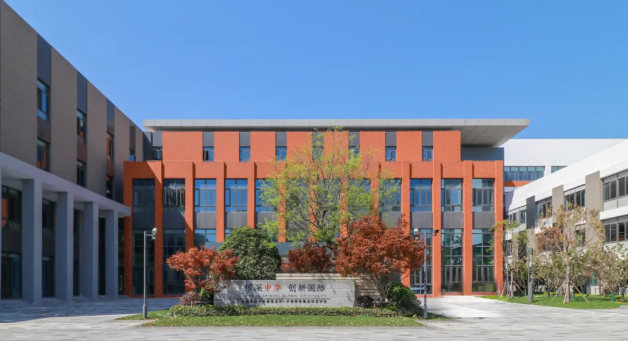 苏州工业园区海归人才子女学校