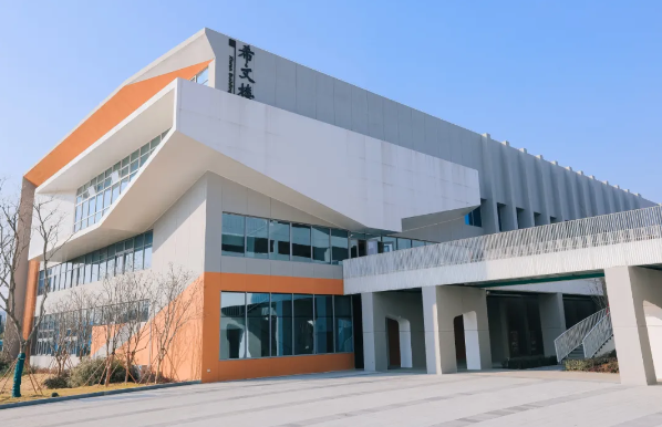 苏州中学国际书院