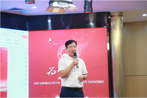 深圳市南山为明学校