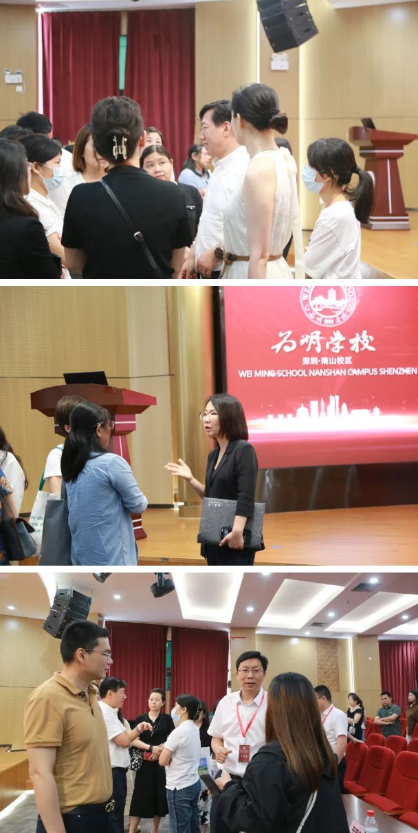深圳市南山为明学校