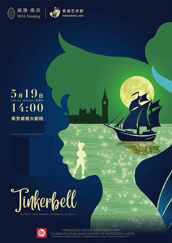 5月19日，南京威雅2024全英文年度大戏《Tinkerbell》重磅来袭！