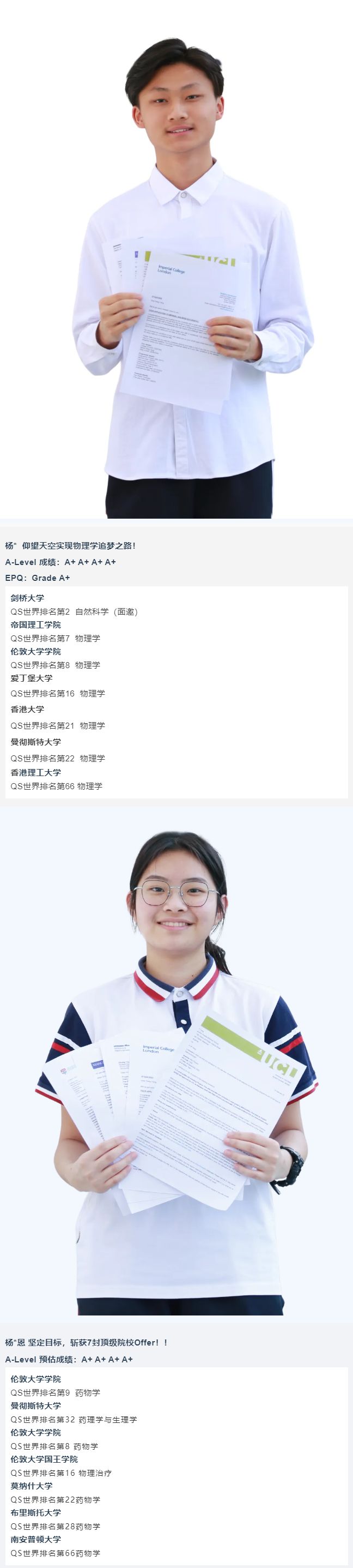 深圳市桃源居中澳实验学校