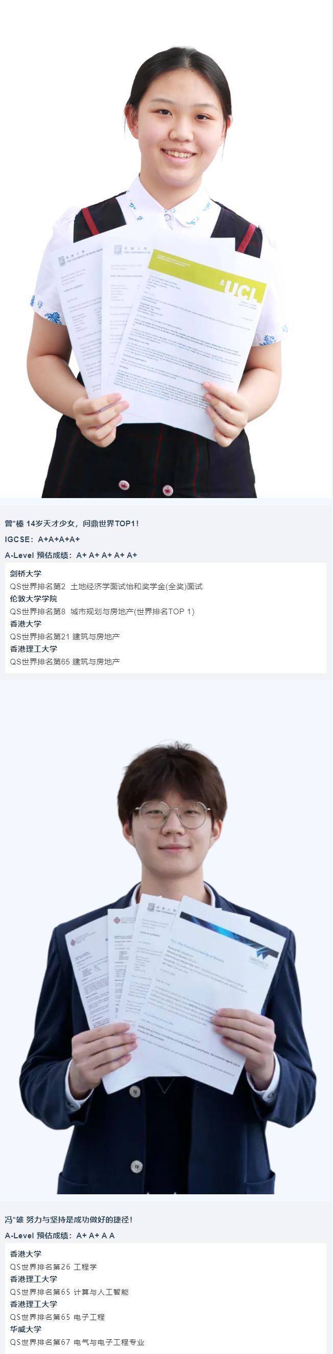 深圳市桃源居中澳实验学校