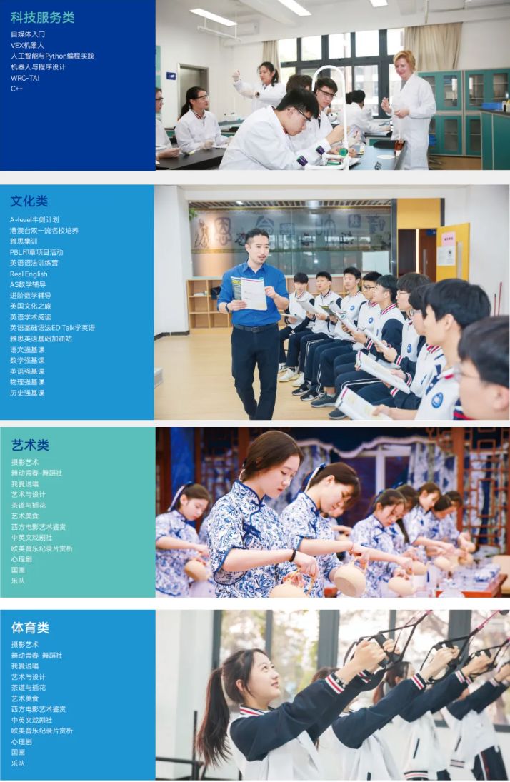 深圳市桃源居中澳实验学校