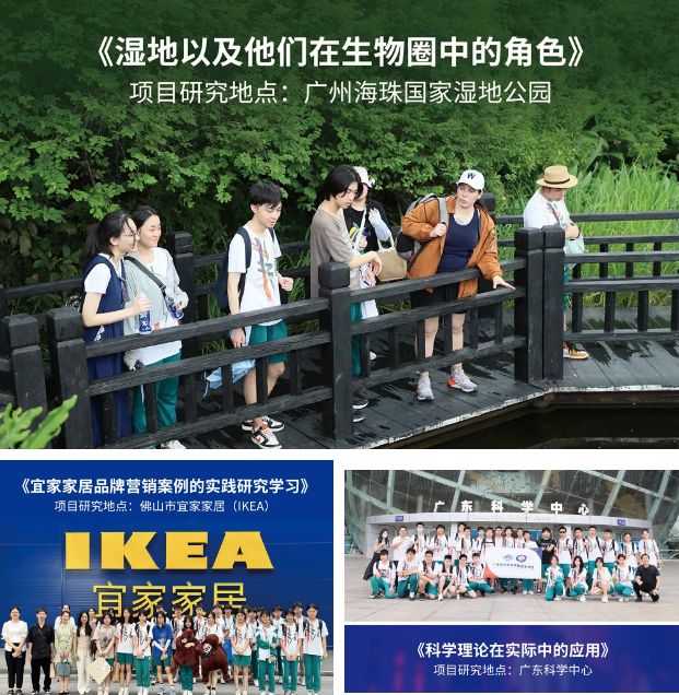 携手省实AP，共同创造孩子成长的无限可能！(图10)
