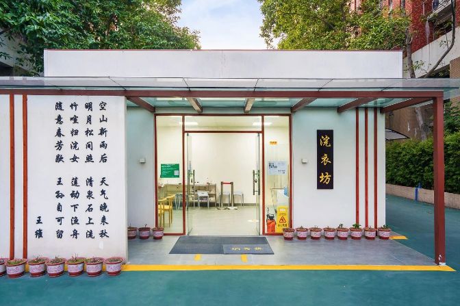 携手省实AP，共同创造孩子成长的无限可能！(图30)