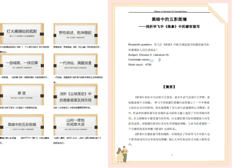 深圳东方英文书院：IB国际学校介绍！