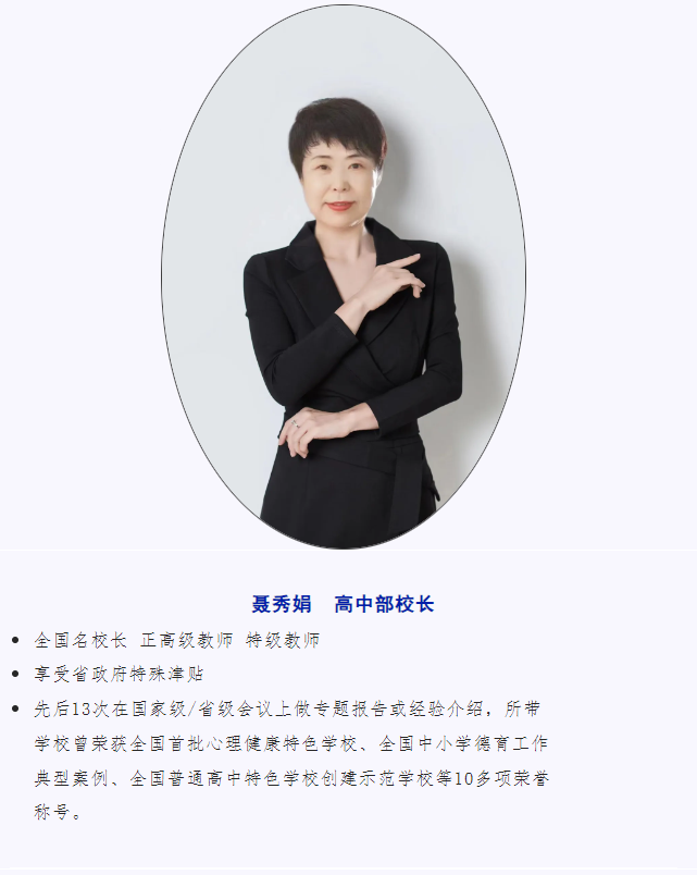 深圳市龙华区博恒实验学校高中部：2024年招生简章！