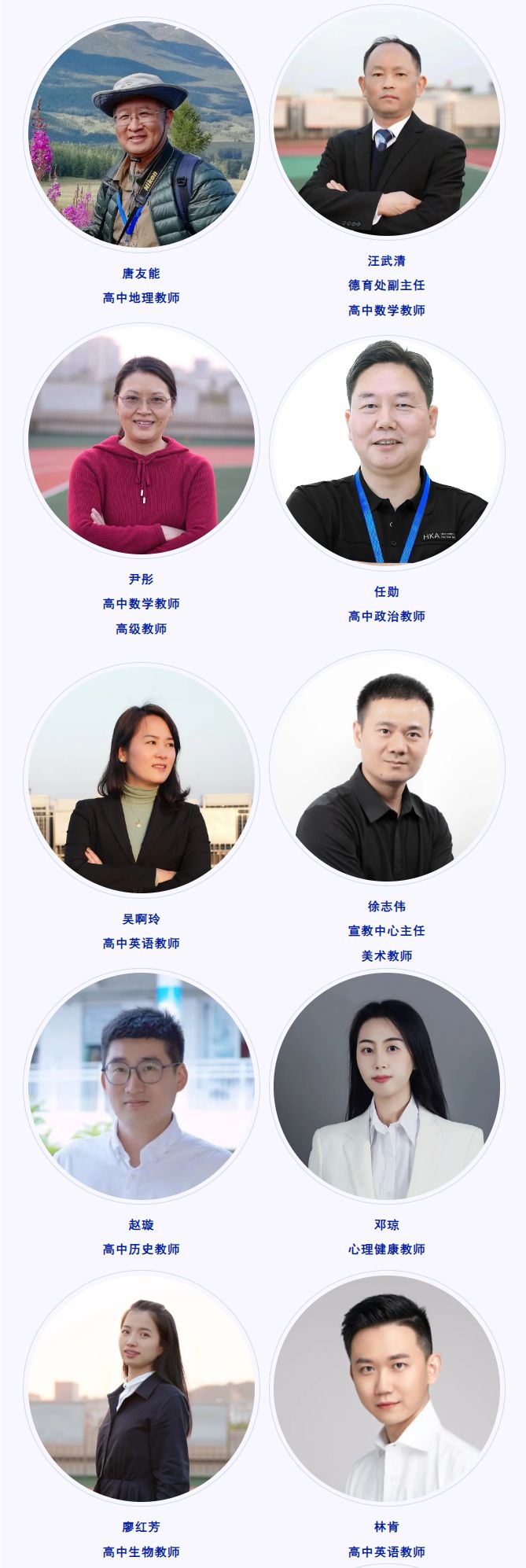 深圳市龙华区博恒实验学校高中部：2024年招生简章！