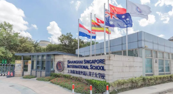 上海新加坡外籍人员子女学校
