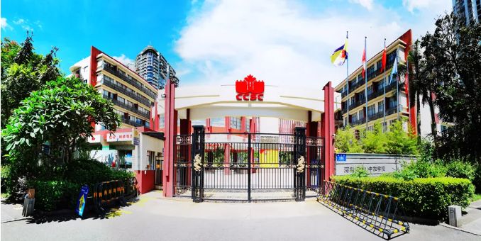 深圳南山中加学校：5月25日遇见中加，育见未来！