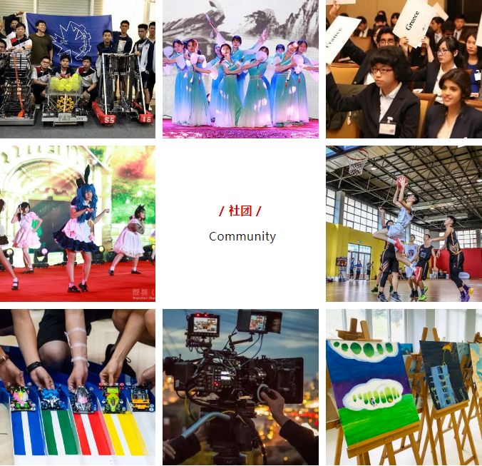 深圳南山中加学校：5月25日遇见中加，育见未来！