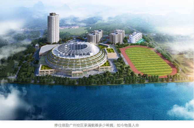 快看！深圳这所倒闭两年的国际学校被“接盘”了？